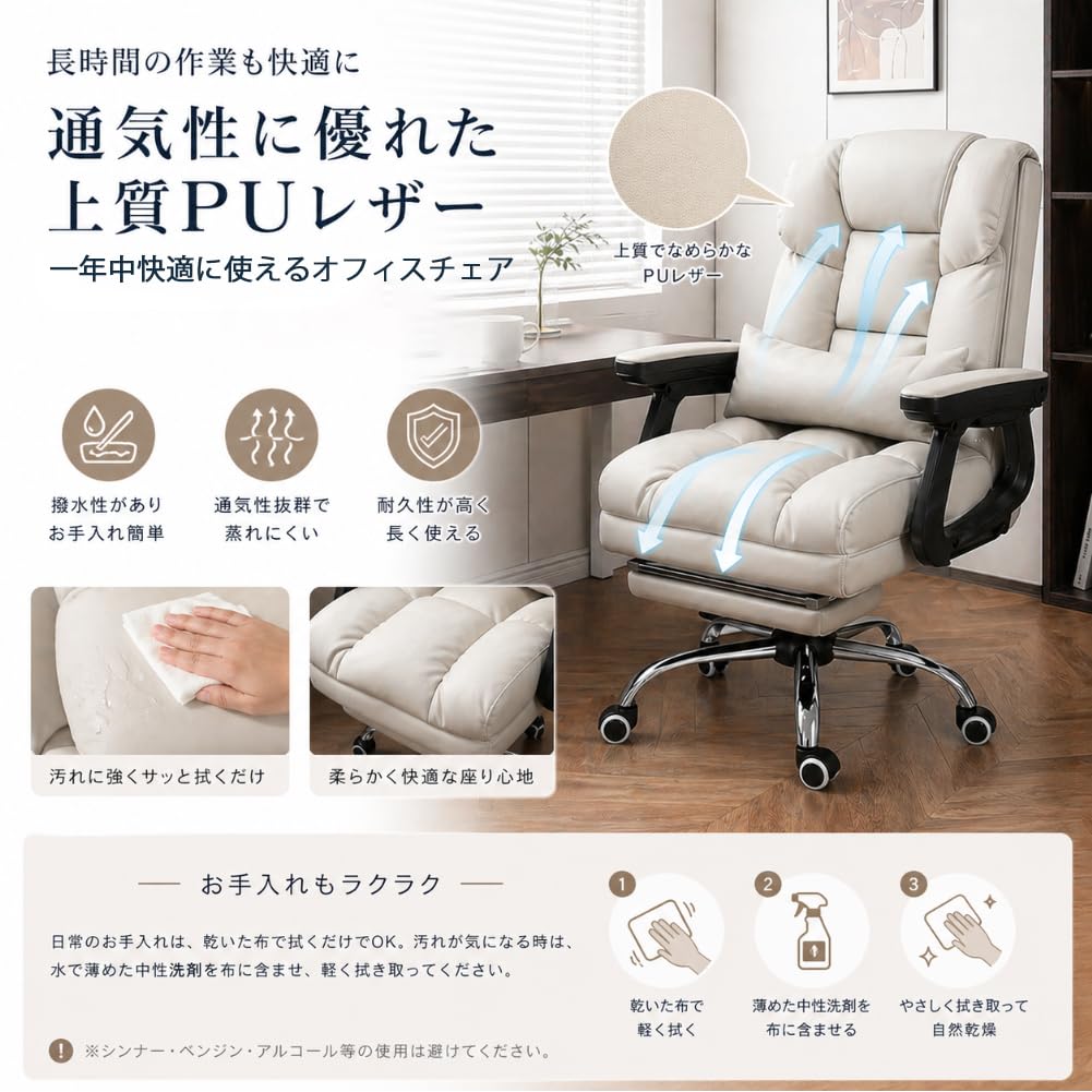 Amazon.co.jp: ゲーミングチェア オットマン付き 腰枕付き PUレザー